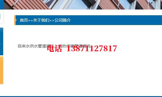 临夏球墨铸铁石油管道清洗油垢